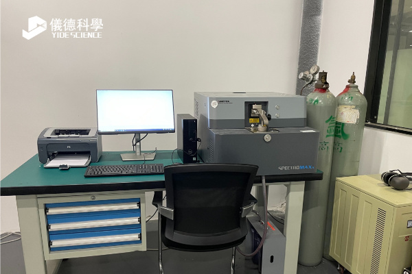 斯派克直读光谱仪