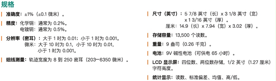 563规格