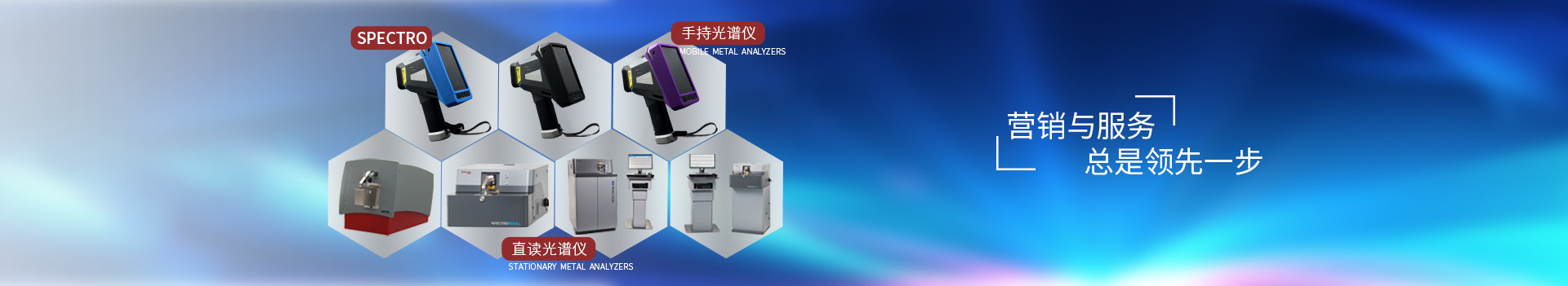 营销与服务总是领先一步-广州918博天堂