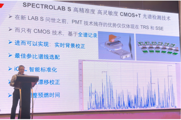 广州918博天堂公司在2024广东省材料分析测试技术大会上大放异彩